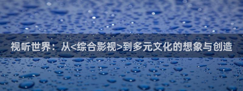 精品久久不卡影院