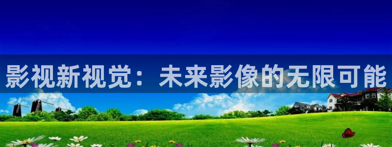 我不卡影院在线看