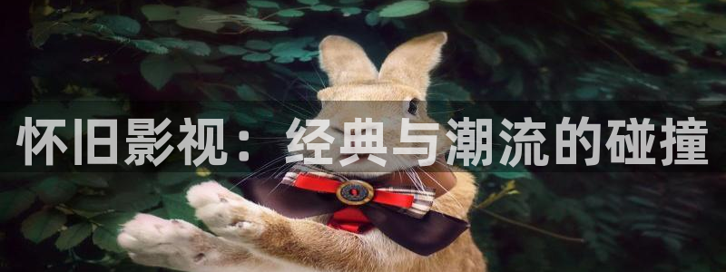 真不卡影院 哪吒重生